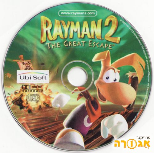 משחק מחשב Rayman 2 הבריחה הגדולה