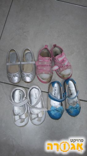 נעלי ילדות