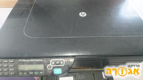 מדפסת וסורק HP