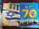 שני ספרים על ישראל