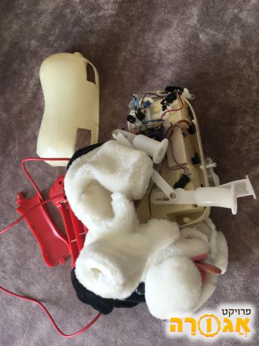 צעצוע רובוטי כלב מפורק