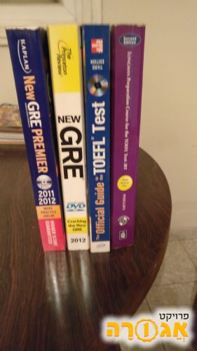 ספרי הכנה למבחני TOEFT ו-GRE