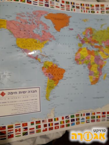 מפת העולם