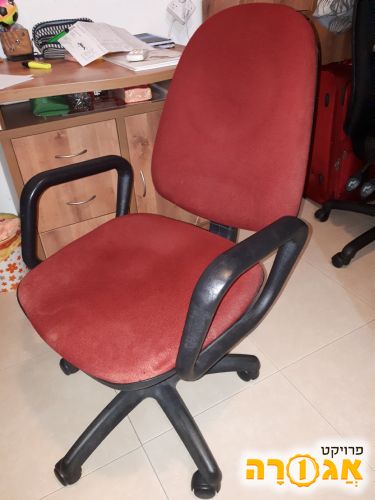 כיסא משרד