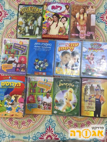 11 סרטי DVD לילדים
