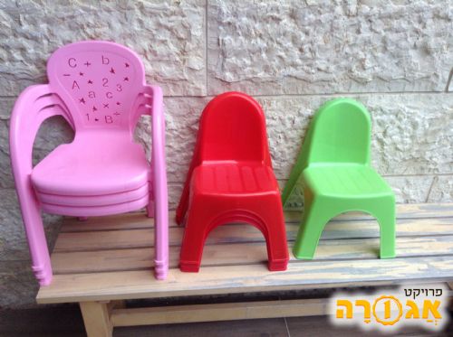 כסאות פלסטי לילדים