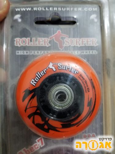 גלגל לרולר סרפר - Roller Surfer Wheel