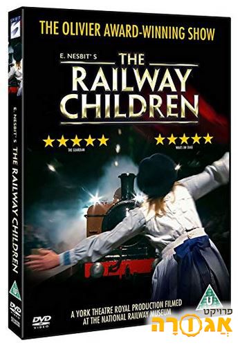 דיסק די.וי.די - The Railway Children