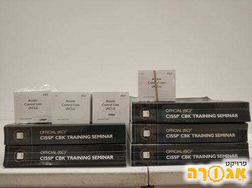 CISSP training books