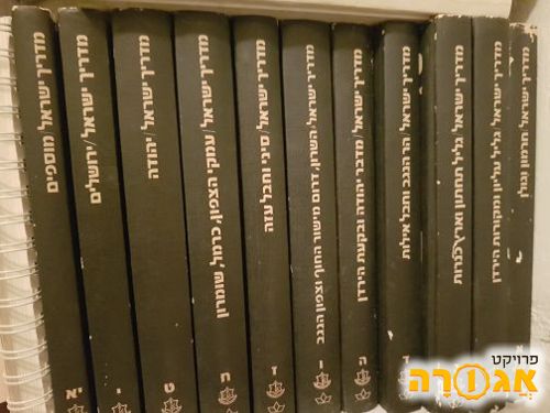 סדרת ספרים מדריך ישראל