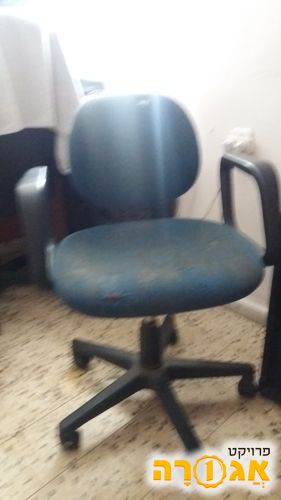 כסא למחשב