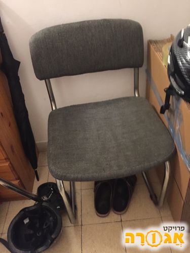 כסא אפור וכרום