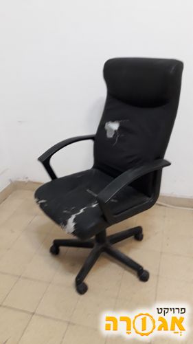 כיסא משרדי ישן