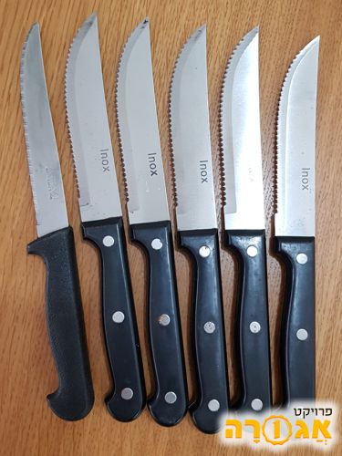 סכיני סטייקים