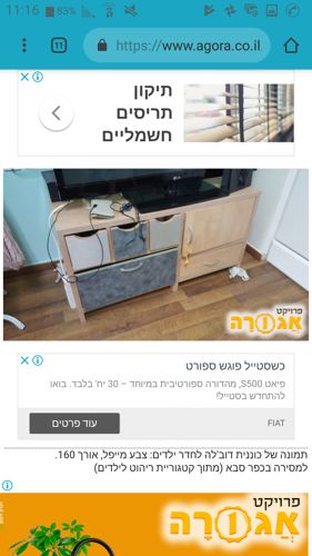 שידת מגירות