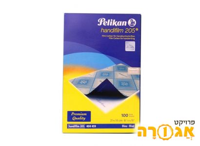 נייר פחם קופי להעתקה בכתב יד