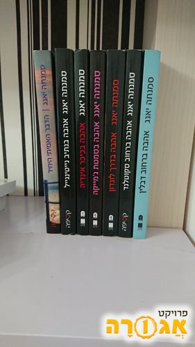ספרים של סמנתה יאנג
