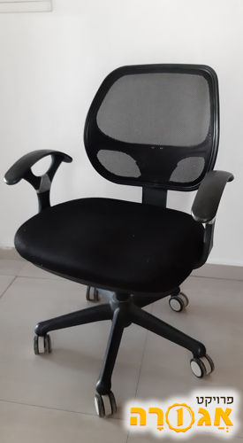 כסא משרדי שחור