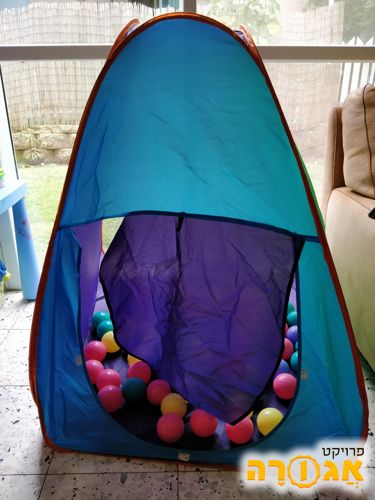 אוהל עם כדורים (לילדים)