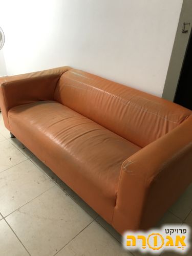 ספה דו מושבית