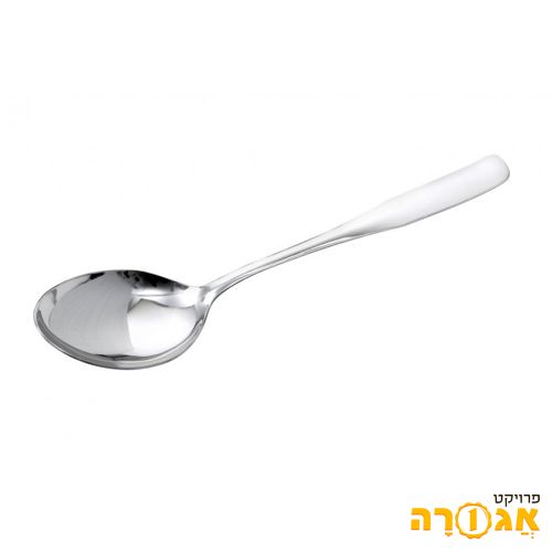 סכו"ם (כפות) כלי הגשה