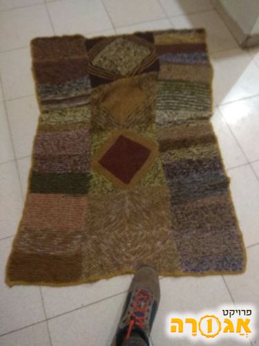 שטיח צמר בעבודת יד
