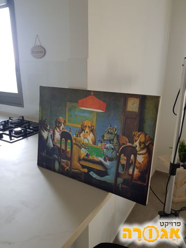 תמונה ידועה של כלבים משחקים פוקר