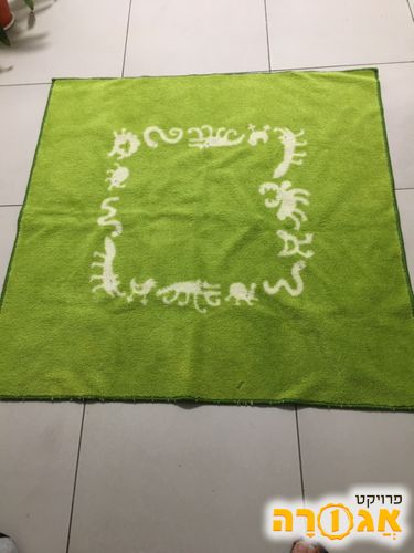 שטיח קטן (120סמ)