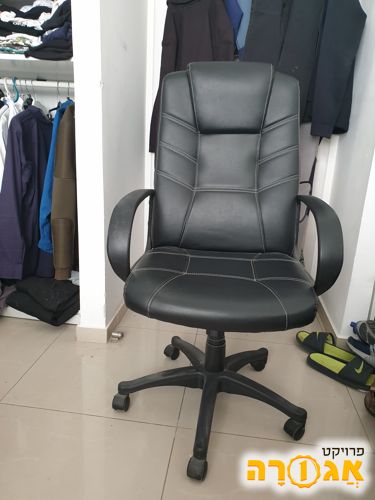 כיסא משרדי