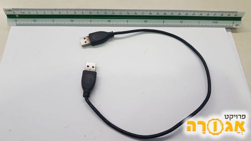כבל USB TO USB