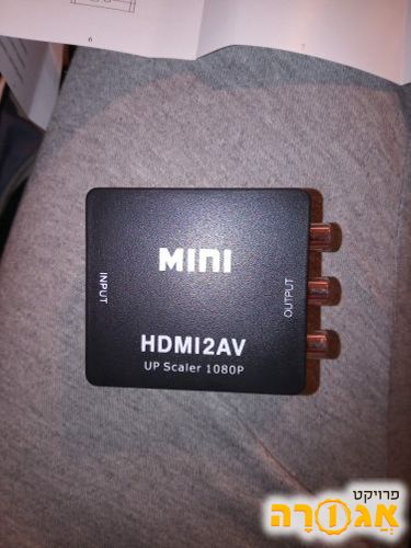 מתאם מ-HDMI ל-AV