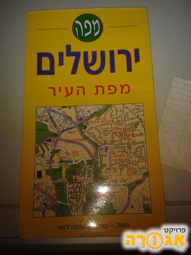 מפת ירושלים