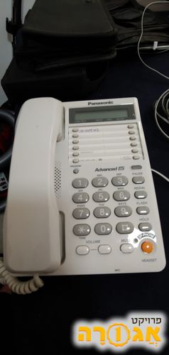 טלפון משרדי