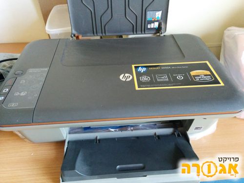 מדפסת HP 2050