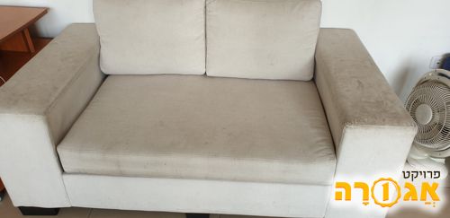 ספה - דו מושבית