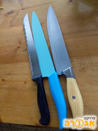 3 סכיני מטבח - סכיני שף