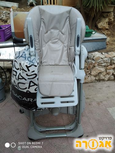 כיסא תינוק מושלם
