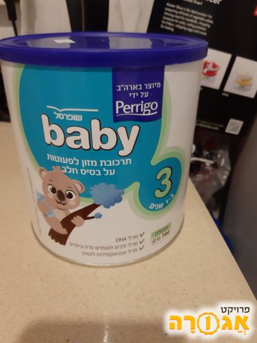 תחליף חלב לתינוקות שלב 3
