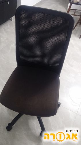 כסא משרדי שחור