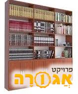 ארונות ספרים
