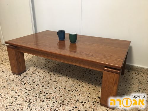 שולחן קפה, עץ מלא , לסלון