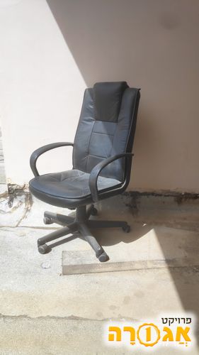 כסא משרדי