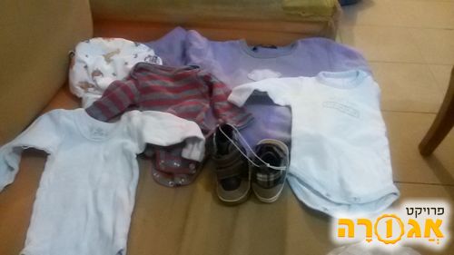 טרמפולינה ושקית בגדים לתינוק