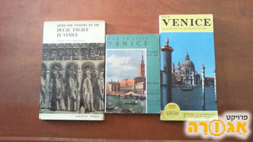 ספרים הנושא ונציה