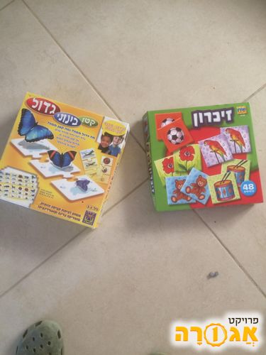 משחקי קופסא לילדים