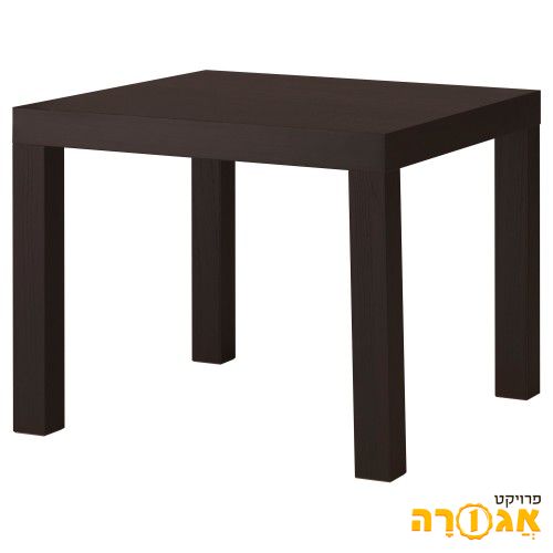 שולחן קפה מרובע של איקאה