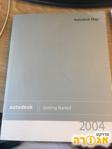 ספר הדרכה של autocad map