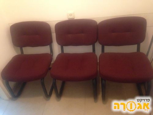 שלושה כיסאות
