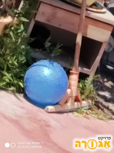 כדור כחול