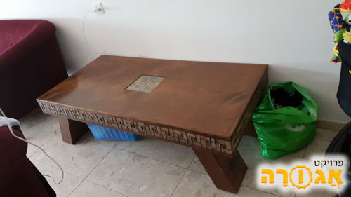 שולחן לסלון מעץ מלא